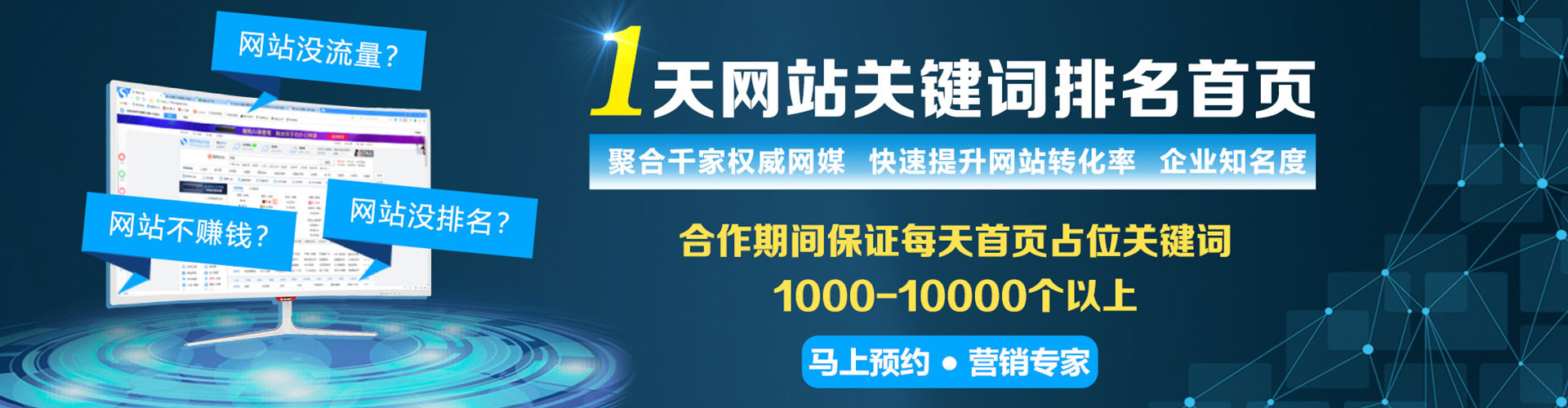 茂县百度竞价推广